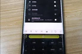 mate30pro 小测评图片