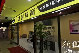 女子花9000元给孩子报“一对一”辅导班，30节课仅上了10节就老师就离职了图片