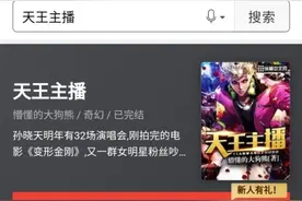 杨坤怒怼“惊雷”并且抄袭“姑娘跟我走吧”歌曲，可歌词也抄袭图片