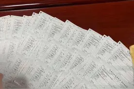 再捐105万！神秘捐款人"顺其自然23年捐款1363万 他到底是谁？图片