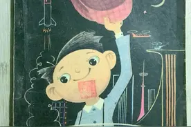旧书影：《小灵通漫游未来》叶永烈经典著作，1978年版图片