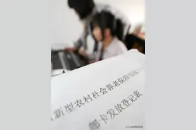 农村人应该在什么年龄交社保，既经济又划算，40岁来得及吗？图片