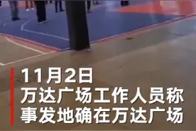 大妈们被指霸占篮球场跳广场舞 工作人员：既是篮球场也是广场图片