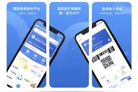 老人不会操作手机，如何绑定电子医保凭证？亲情账户了解一下图片