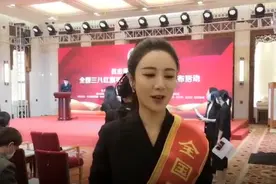 电商主播薇娅被授予“全国三八红旗手”称号图片