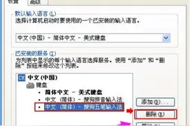 笔记本键盘失灵了怎么办图片