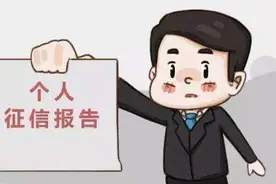 征信报告有错误，必须本人申请异议？哪些征信错误容易异议成功？图片