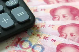 又有银行推特色定期存款：5千元起存，最低年利率4.09%图片