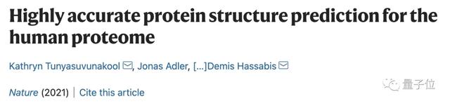 AlphaFold2再登Nature：人类98.5%蛋白质全都被预测，从业者懵了