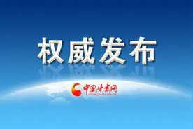 公告！兰州招聘81名公费师范毕业生（附计划表）图片