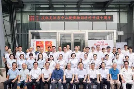 专家齐聚中山舰博物馆开馆十周年座谈会图片