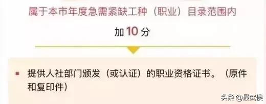 没有学历也可以入户成都,6月3号积分落户开始申请!(全套秘籍)