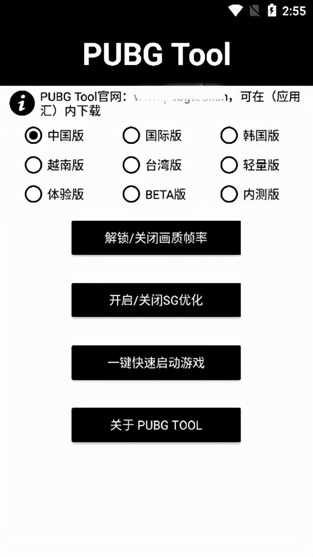 和平精英画质7.0（还在为吃鸡的画质以及流畅度而烦恼吗）