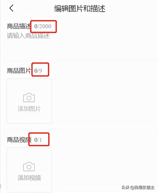 如何做一个优质的团购页?