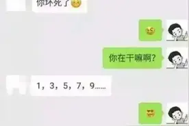 没文化真可怕。看学霸是怎么聊天的图片