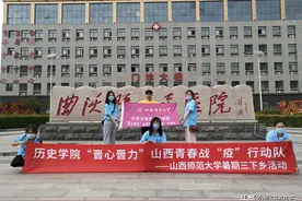 历史学院“晋心晋力”山西青春战“疫”行动队曲沃县人民医院之行图片