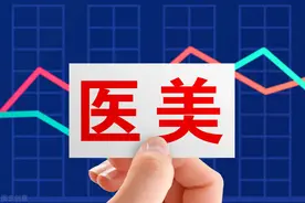 莆田系在抖音重生？抖音：系谣言，将起诉图片