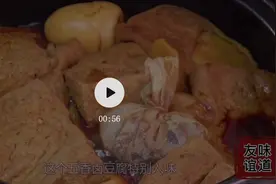 一碗飘香的五香卤豆腐，看完你也会做图片