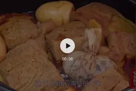 一碗飘香的五香卤豆腐，看完你也会做图片