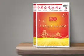 中国共产党领导下的农村合作经济发展大事记（二）图片