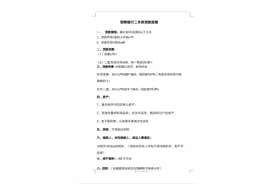 村证房划拨地也可贷款！银行新政策。图片