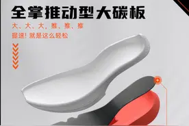2020下半年，国产碳板跑鞋百花齐放式的爆发图片