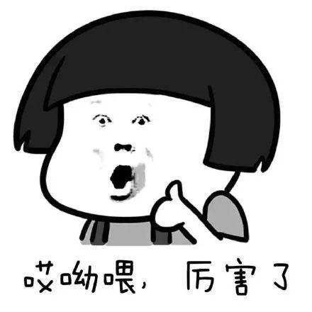 还不知道这个“神器”？四川公安一体化政务服务平台快来了解一下