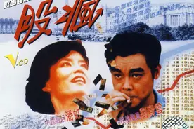 二十六年前的神预言应验！“股疯”至今上演（文字版）图片
