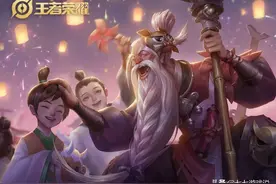 王者荣耀里那些名副其实的老头英雄，老夫子：我还可以再战图片