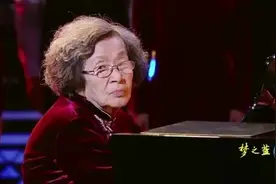 88岁钢琴大师再次演奏经典歌曲，现场掌声轰烈，这才是永恒经典图片