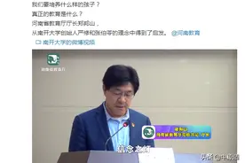 听完河南“网红”厅长这番话，大家都“不淡定”了！图片