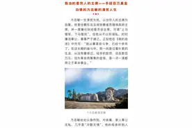微党史｜我当的是穷人的主席——手经百万真金白银的方志敏的清贫人生图片