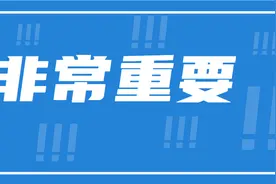 赶紧扩散！测核酸前，一定要上粤核酸，扫“葵花码”图片