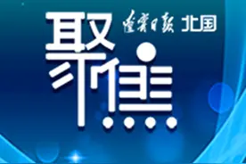 家长注意！沈阳市浑南区发布2021年一年级新生入学普查通知图片