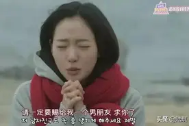 90后宅女恋爱实录：“我的男朋友，是摇一摇认识的”图片