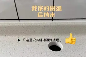 第二次装修，她坚持做了这些减少家务的家居决定，吵架次数少一半图片