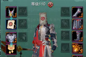 我有酒，你有故事么？游戏中那些引人脑补不断的ID！你遇见过几个图片