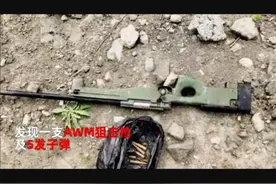 国内罕见，农村河边惊现英国狙击枪，曾创世界最远狙击纪录图片