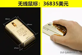 一辆摩托车85万美元？关于富豪购买过的7个昂贵的事物图片