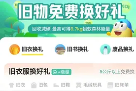 换季了，您的旧衣怎么处理图片