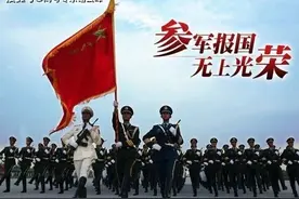 「专家答疑」高考生报考军校怎样参加政审？图片