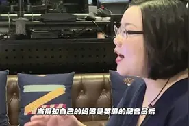 小学生沉迷王者荣耀，得知妲己是妈妈配音后：我选择立刻卸载游戏图片
