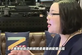 小学生沉迷王者荣耀，得知妲己是妈妈配音后：我选择立刻卸载游戏图片