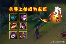 LOL“CD流蝎子”火了！专治一切长手上单，全能石成救命稻草图片