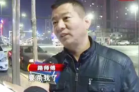吓人！业主投诉物业服务，竟被人电话恐吓，要来家里杀他！视频封面
