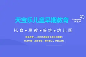 日常 | 天宝乐全日制科学实验——点亮小灯泡图片
