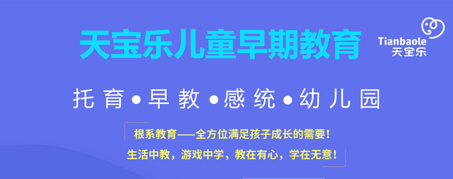 点亮小灯泡3攻略（日常天宝乐全日制科学实验点亮小灯泡）
