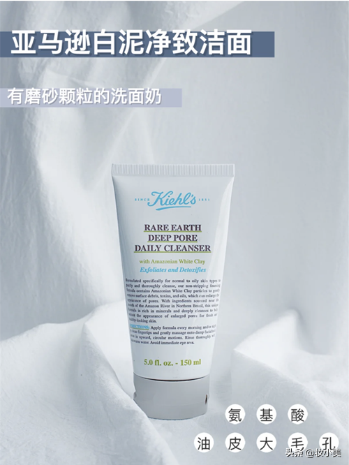 科颜氏洗面奶测评：金盏花洁面适合油痘肌，白泥洁面不拔干