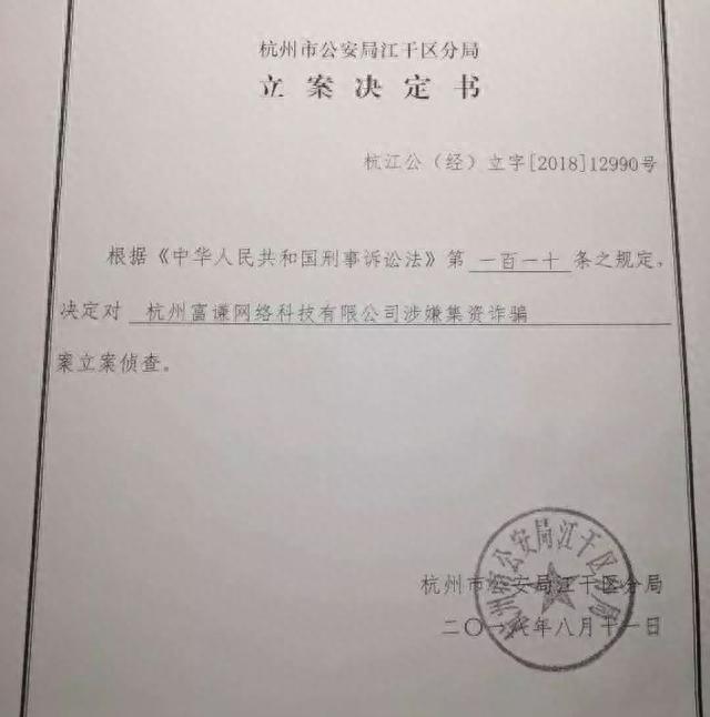 喵理财逾期,猫咪招财网 配图03