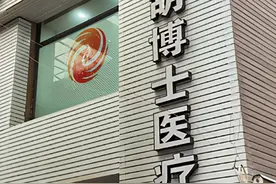 南昌一女子脸部美容致残引官司，共获赔偿105万余元图片